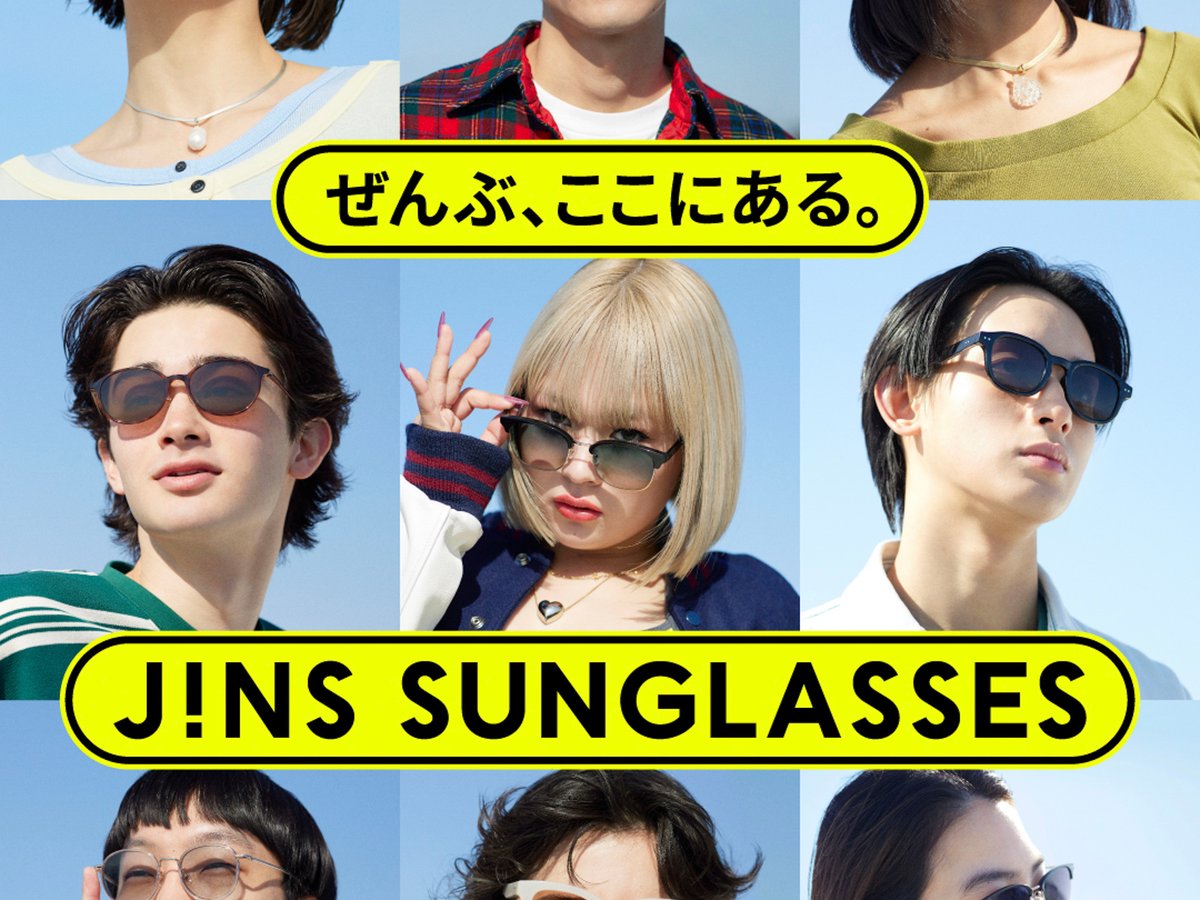 ジンズが新作サングラス発売 トレンドデザインやドライバー向けモデルなど
