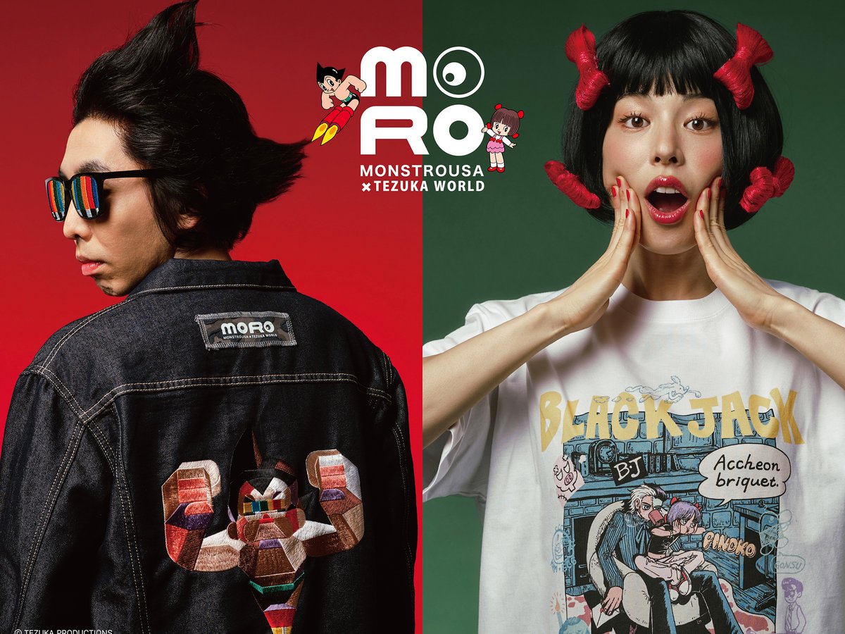 damir doma アーカイヴ　初期作品　変形デザイン　ベスト Raido | vintage mood, modern attitude🕶☕️ ラフに決まるニット