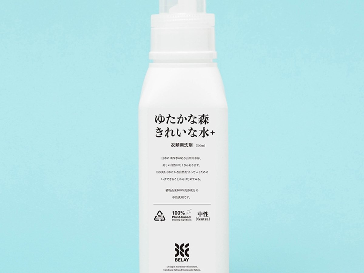 ゴールドウインが監修したアウトドア衣類用洗剤「ゆたかな森きれいな水