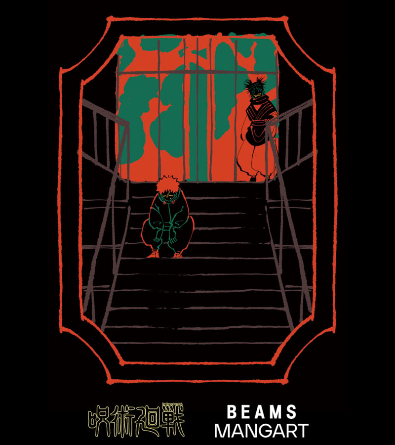 beams-mangart-jujutsu-kaisen-