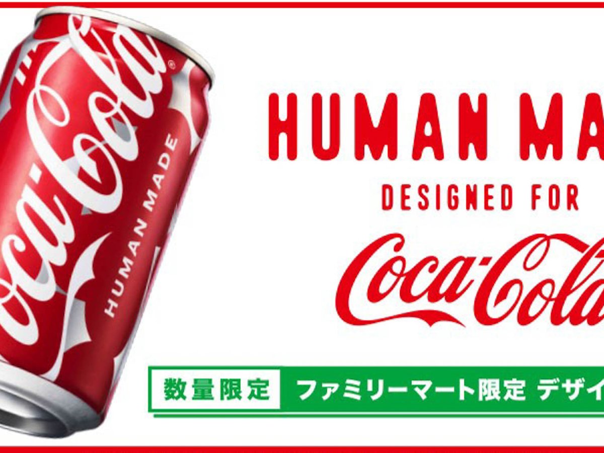 ヒューマンメイドデザインの限定コカ・コーラ缶が登場 全国の