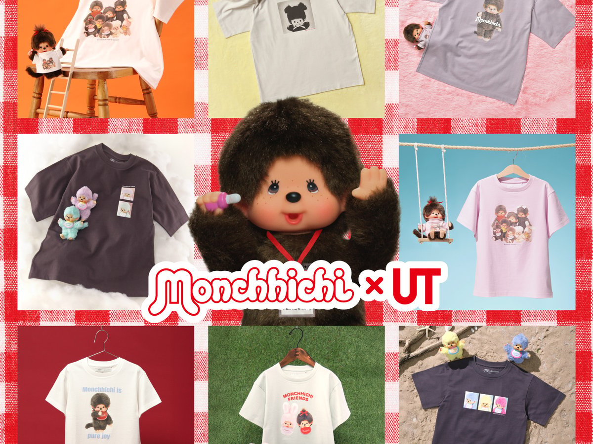 ユニクロ「UT」とモンチッチが初コラボ ウィメンズとキッズフォトT