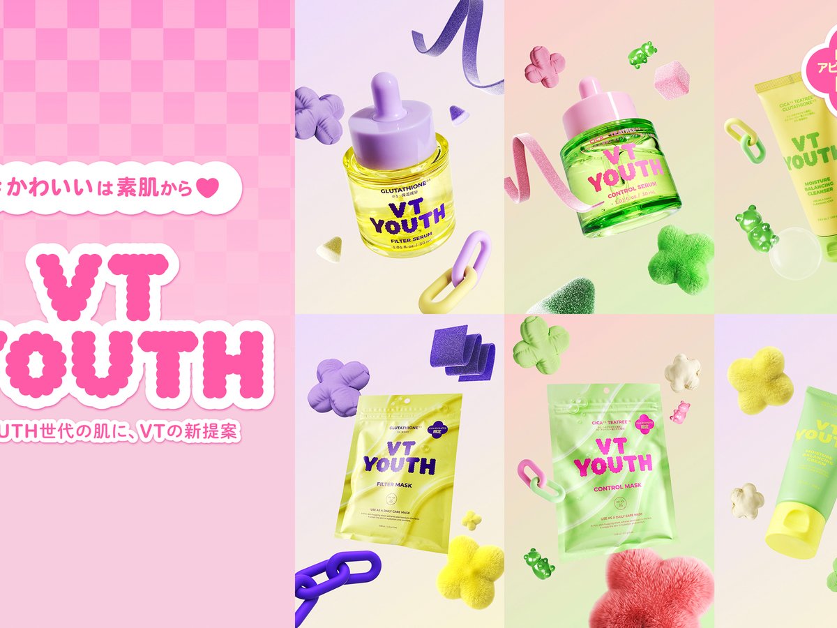 VTから新ブランド「VT YOUTH」が登場 YOUTH世代向けスキンケア