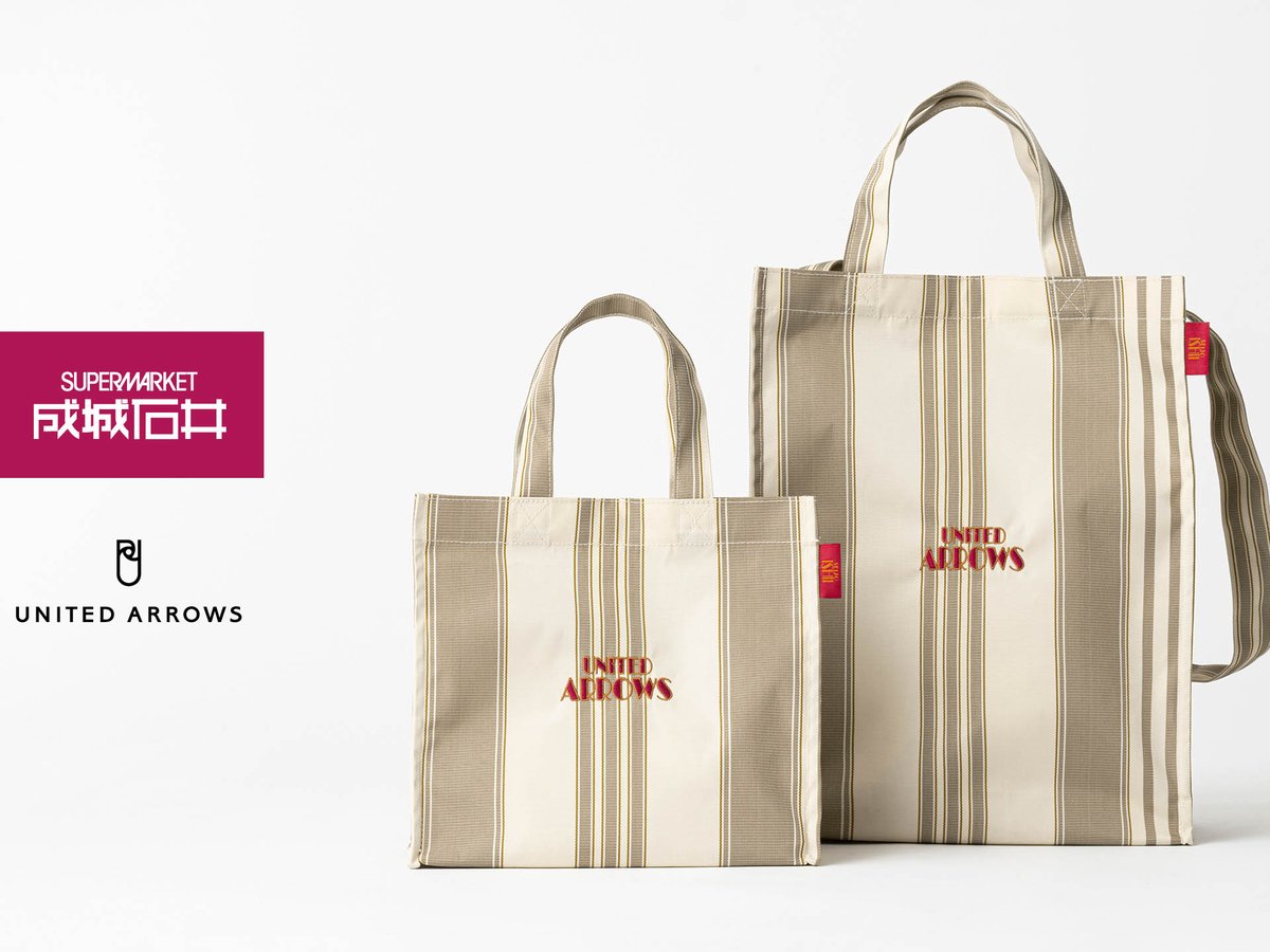 ユナイテッドアローズが成城石井と初コラボ ショッピングバッグを発売