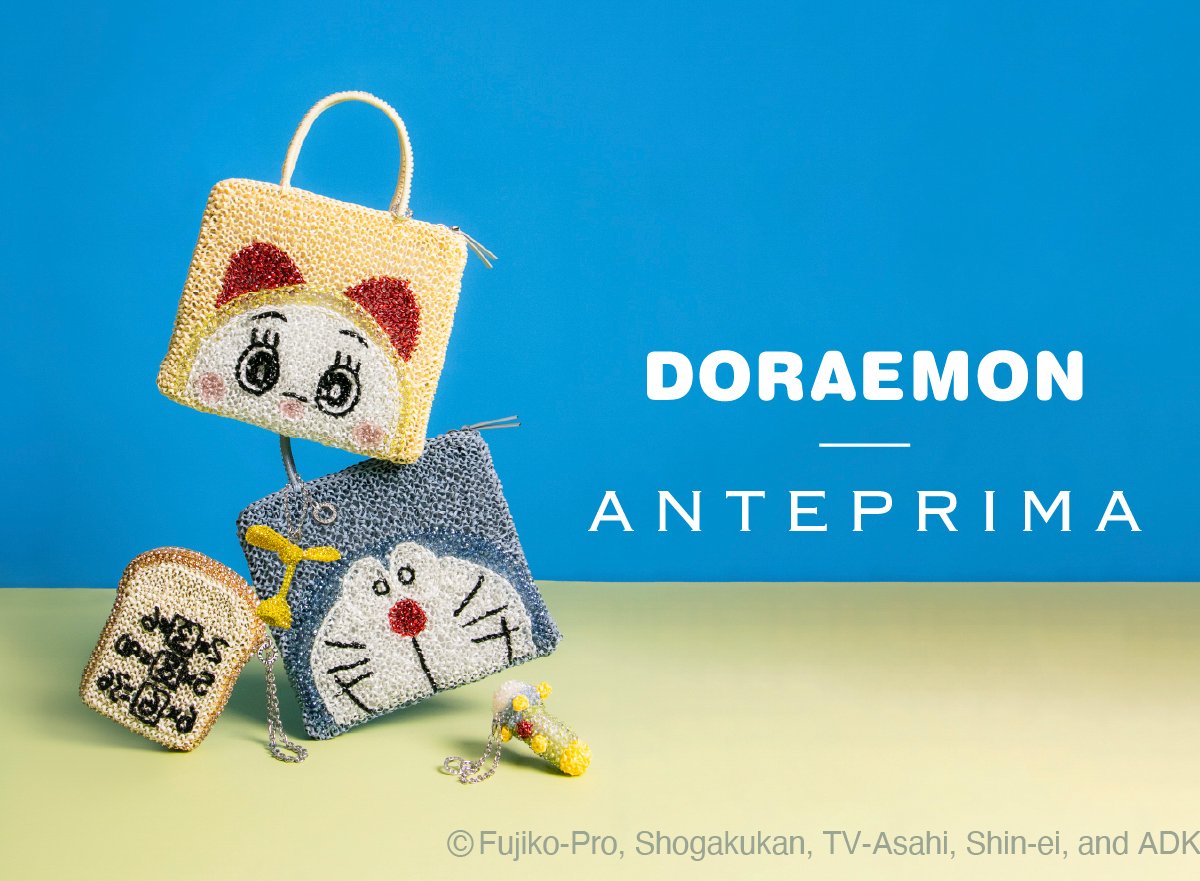 アンテプリマ × ドラえもん、ワイヤーバッグやチャームなど全5型発売