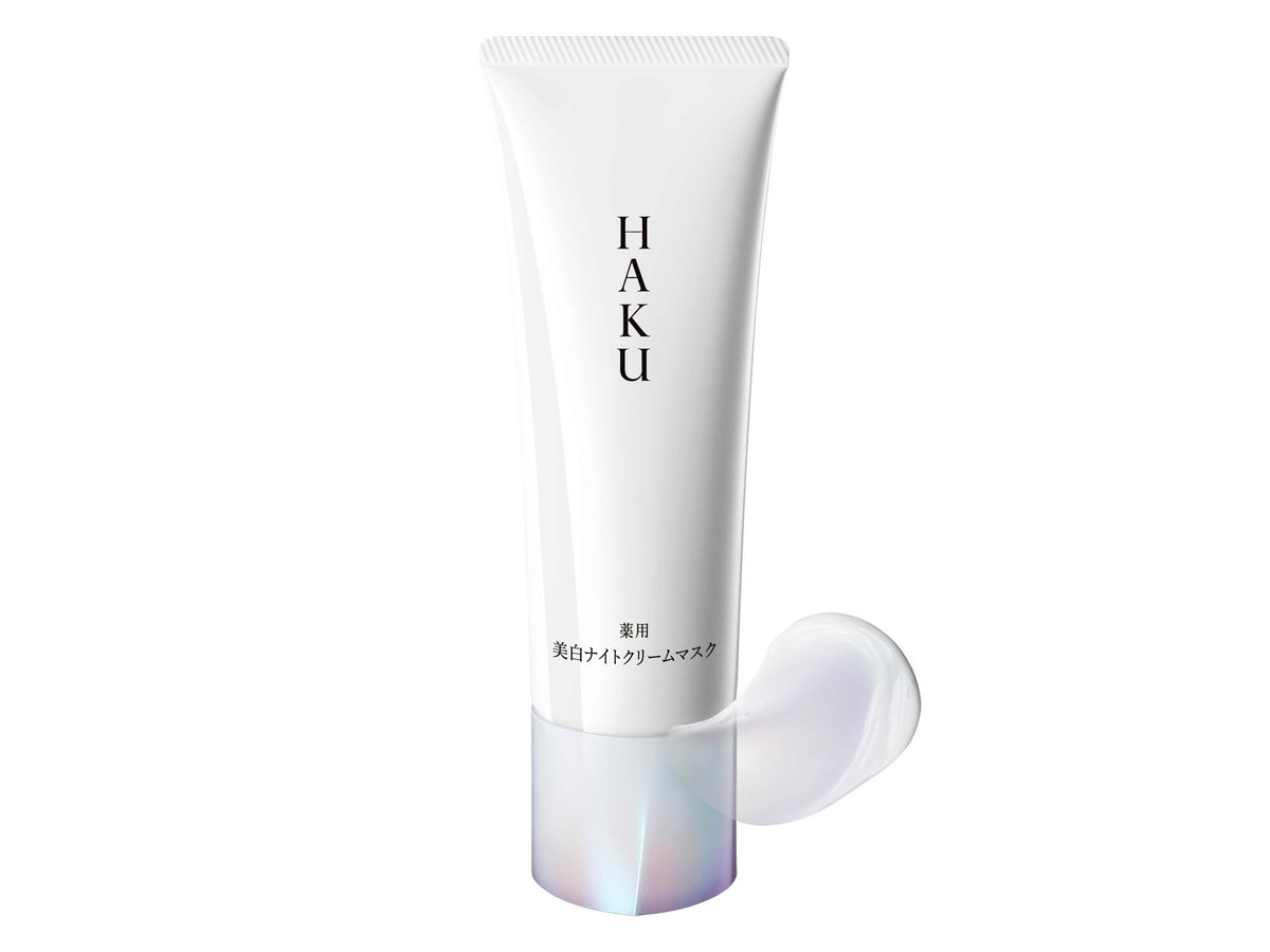資生堂「HAKU」からナイトクリームが発売 ブランド最高濃度の