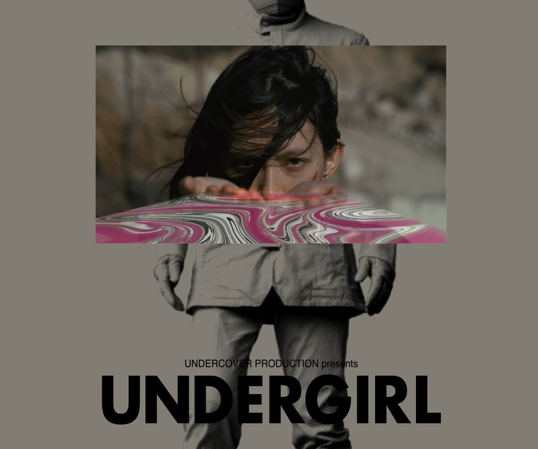 アンダーカバー初の映画「UNDERGIRL」公開、架空のヒーローUNDERMAN