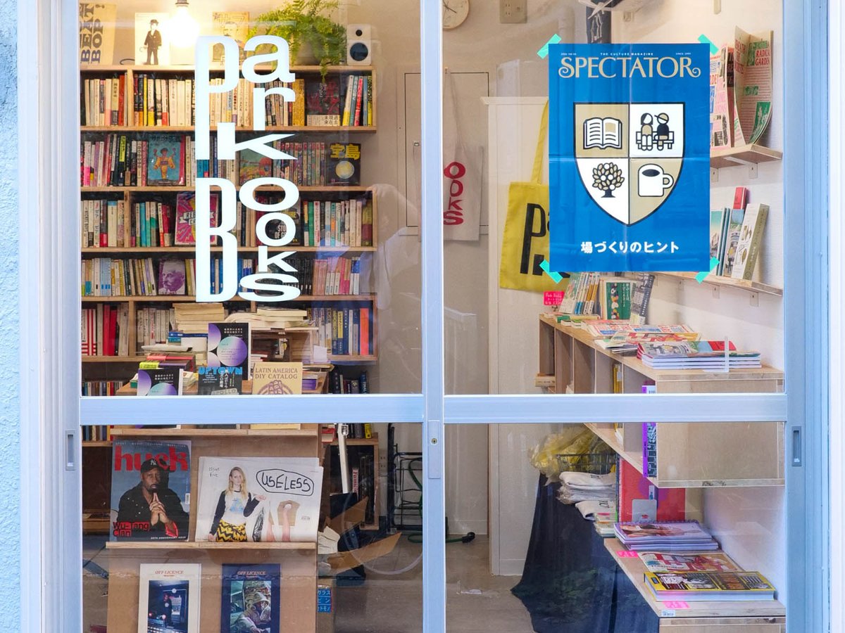 インディペンデントマガジン「inch magazine」が駒沢公園に書店をオープン