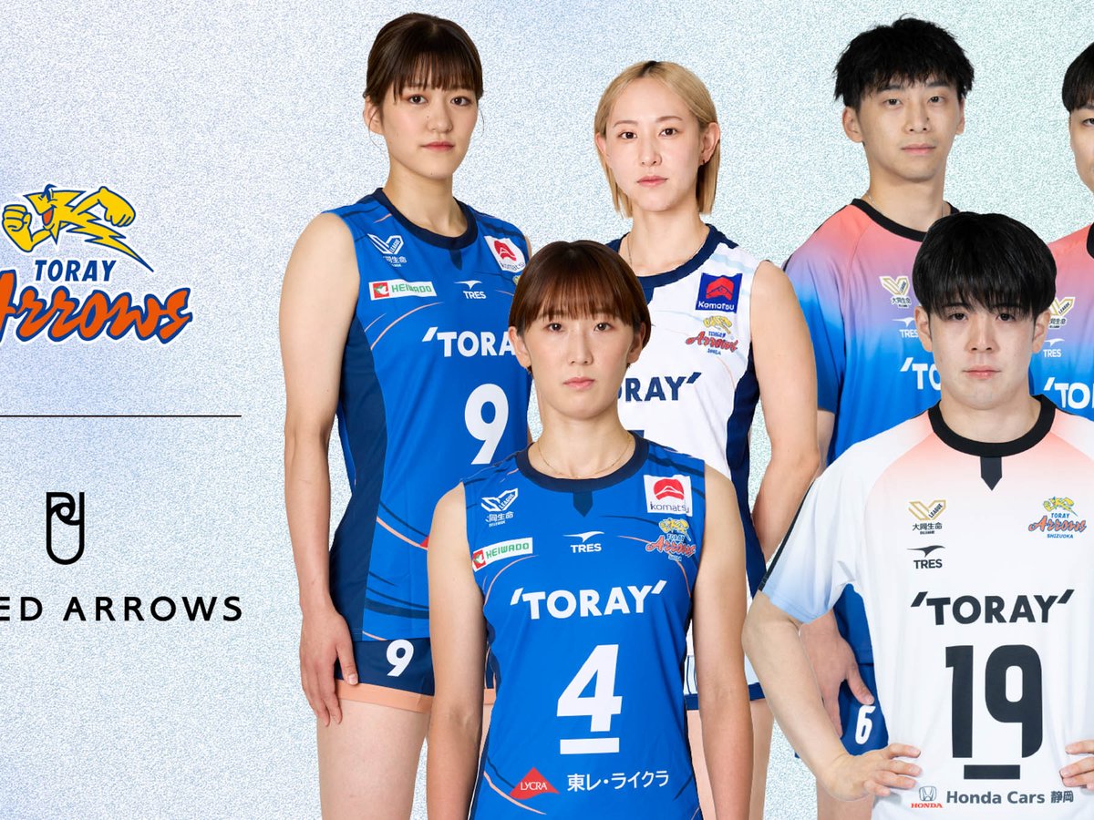 ユナイテッドアローズが東レアローズのユニフォーム製作 矢羽根