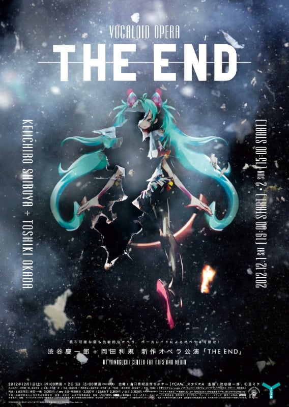 渋谷慶一郎+初音ミクのオペラ『THE END』待望のCDリリース