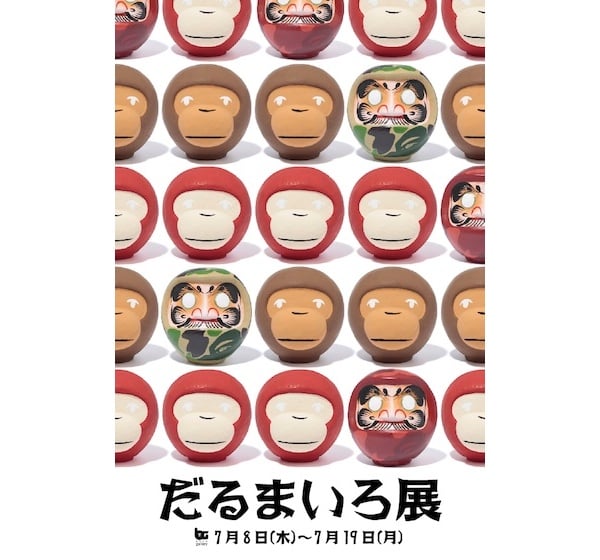 A BATHING APE×高崎だるま　前橋カモだるま アベイシングエイプ A BATHING APE 高崎だるま