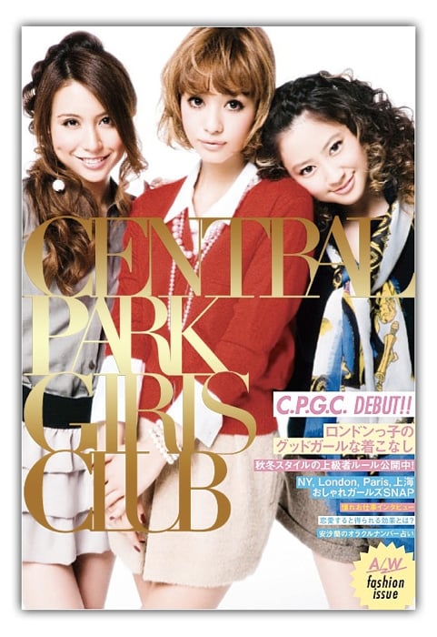 河北麻友子さん着用　コトハヨコザワ　セットアップ上下 もっと着やすく、着まわせて、ワクワクする”アイテムと