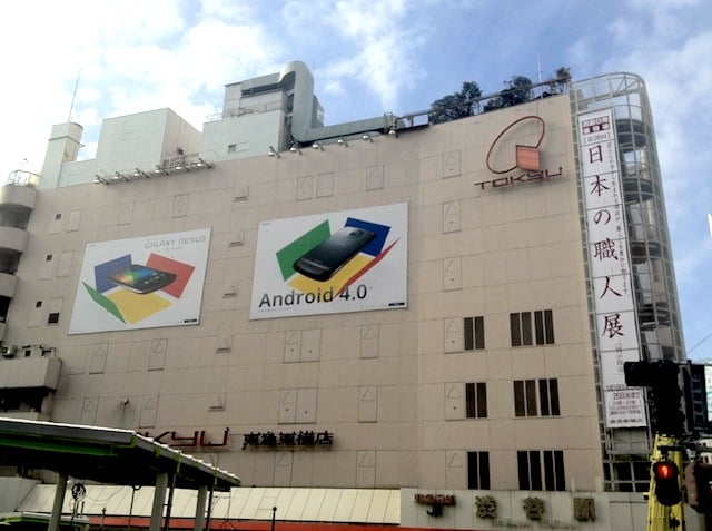 渋谷駅直結「東急百貨店東横店」東館が閉館へ 79年の歴史に幕