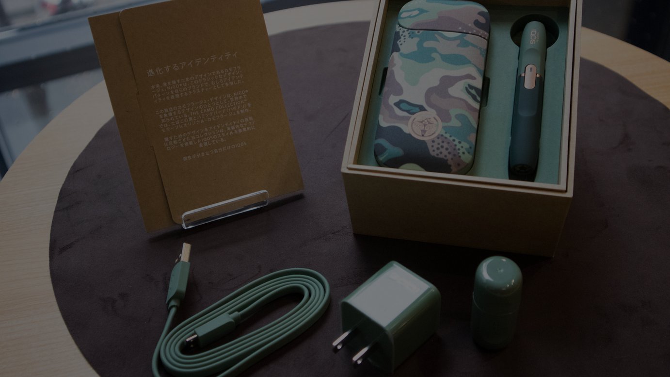 ファッショ IQOS NIGO for iqos THE CAMO COLLECTION 未開封 の通販 by