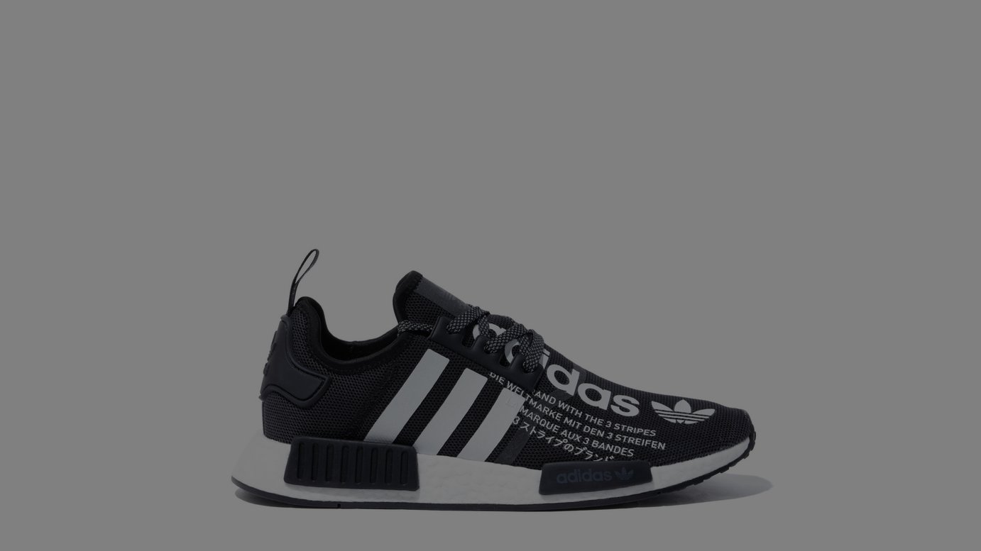 アディダス オリジナルス アトモス第2弾が登場 Nmd R1を採用
