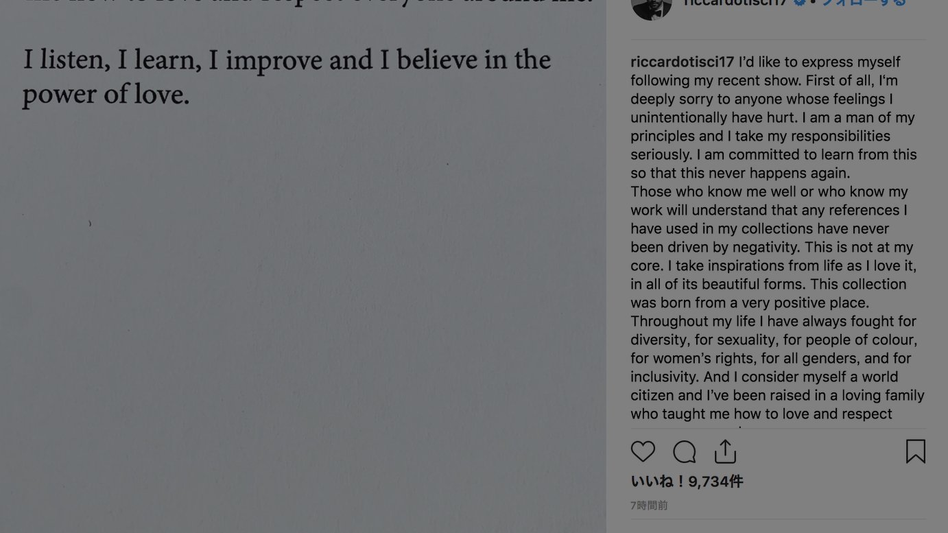 バーバリー の首吊り紐を彷彿とさせるパーカに批判殺到 ティッシがインスタグラムで謝罪