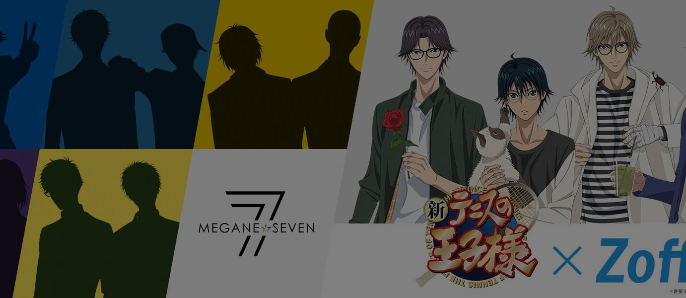 新テニスの王子様 がゾフとコラボ 越前リョーマなど人気キャラや所属校がメガネに