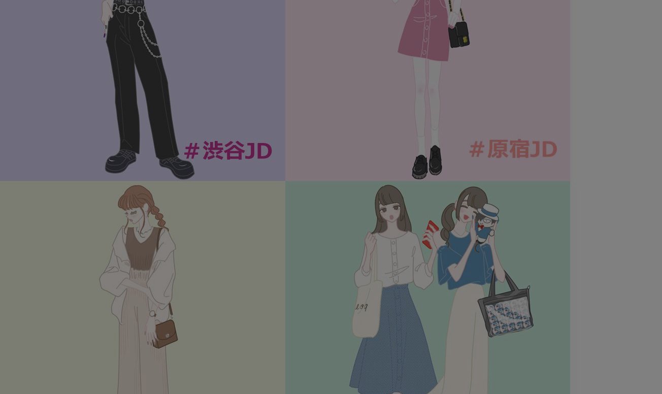 池袋は ファッションよりヲタ活 都内4都市の女子大生の消費傾向を発表