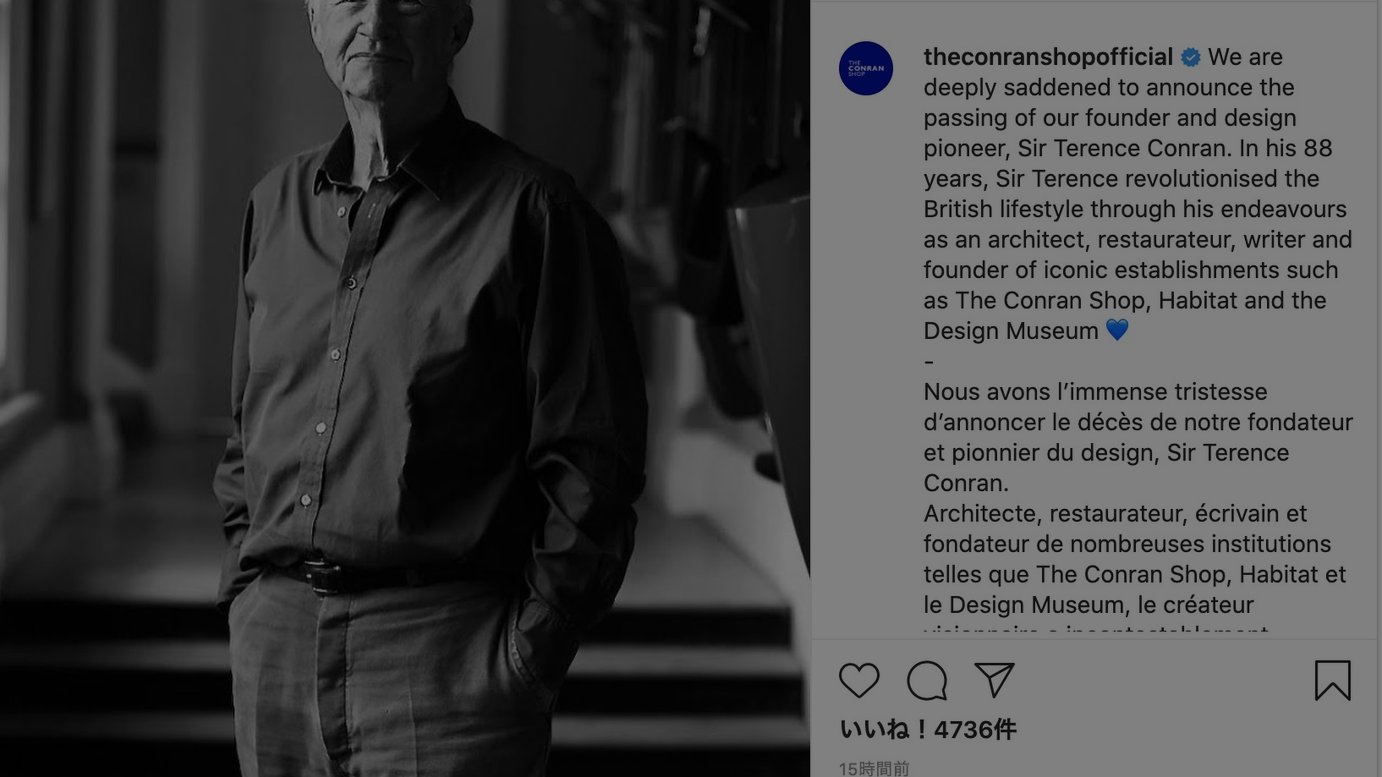 廃盤品 希少！ THE CONRAN SHOP ザ・コンランショップ 7連 フォトフレーム / テレンス・コンラン Terence Conran 英国 インテリアデザイン