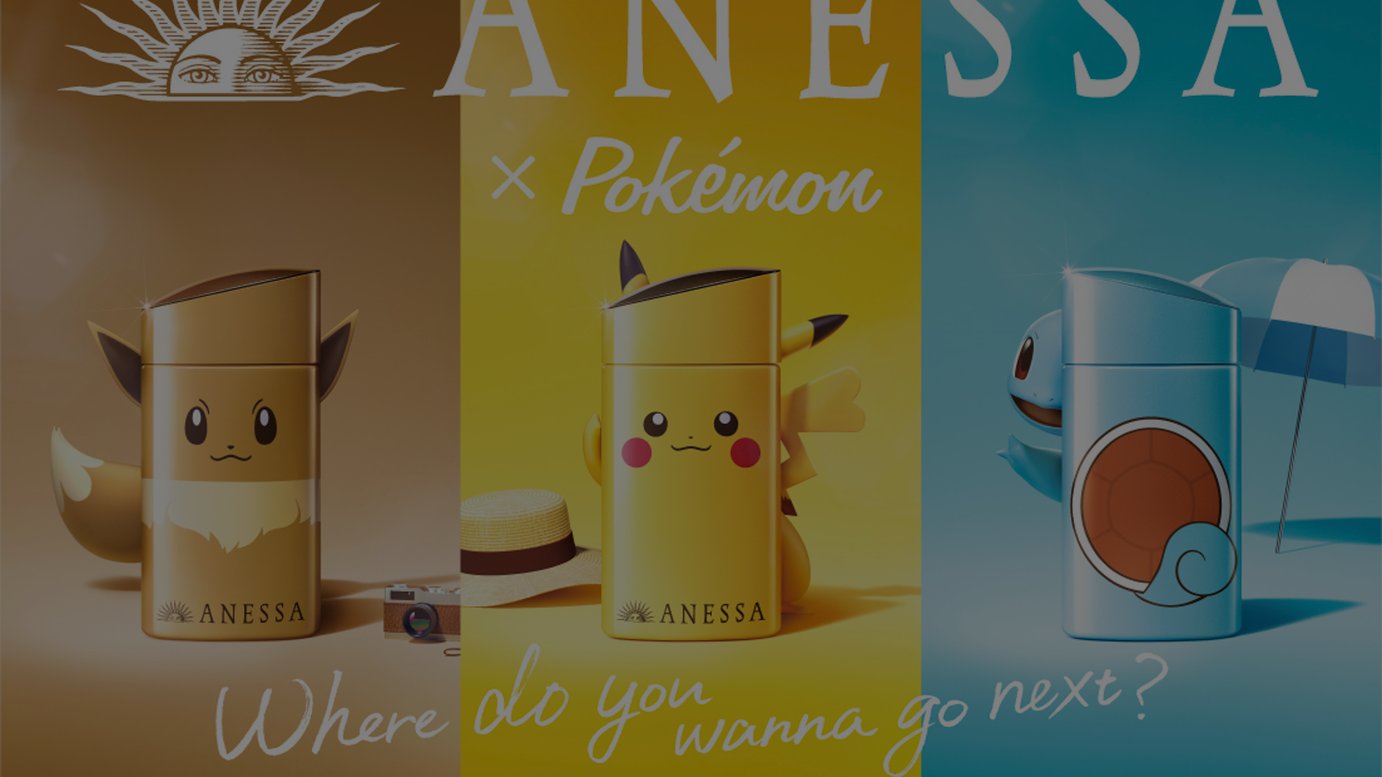 アネッサ」がポケモンとコラボ、ピカチュウやイーブイをプリント