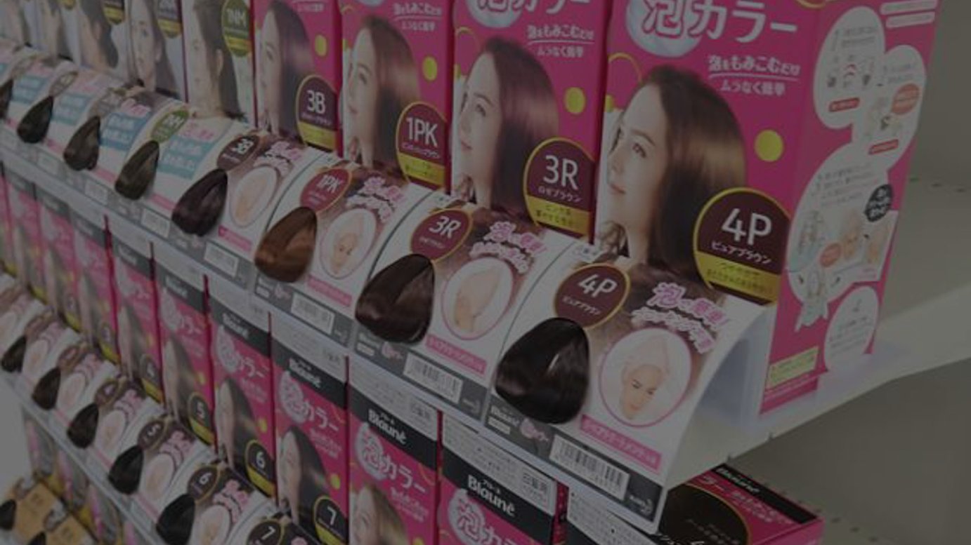 花王がヘアカラー製品の毛束サンプルの提供を終了 年間最大約56トンのプラ削減へ