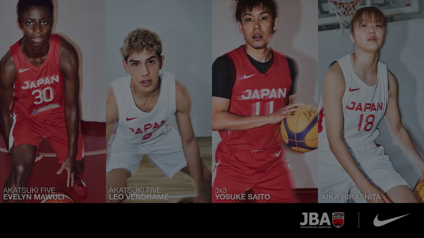 ナイキが日本バスケ協会とスポンサー契約 代表ユニフォーム発表