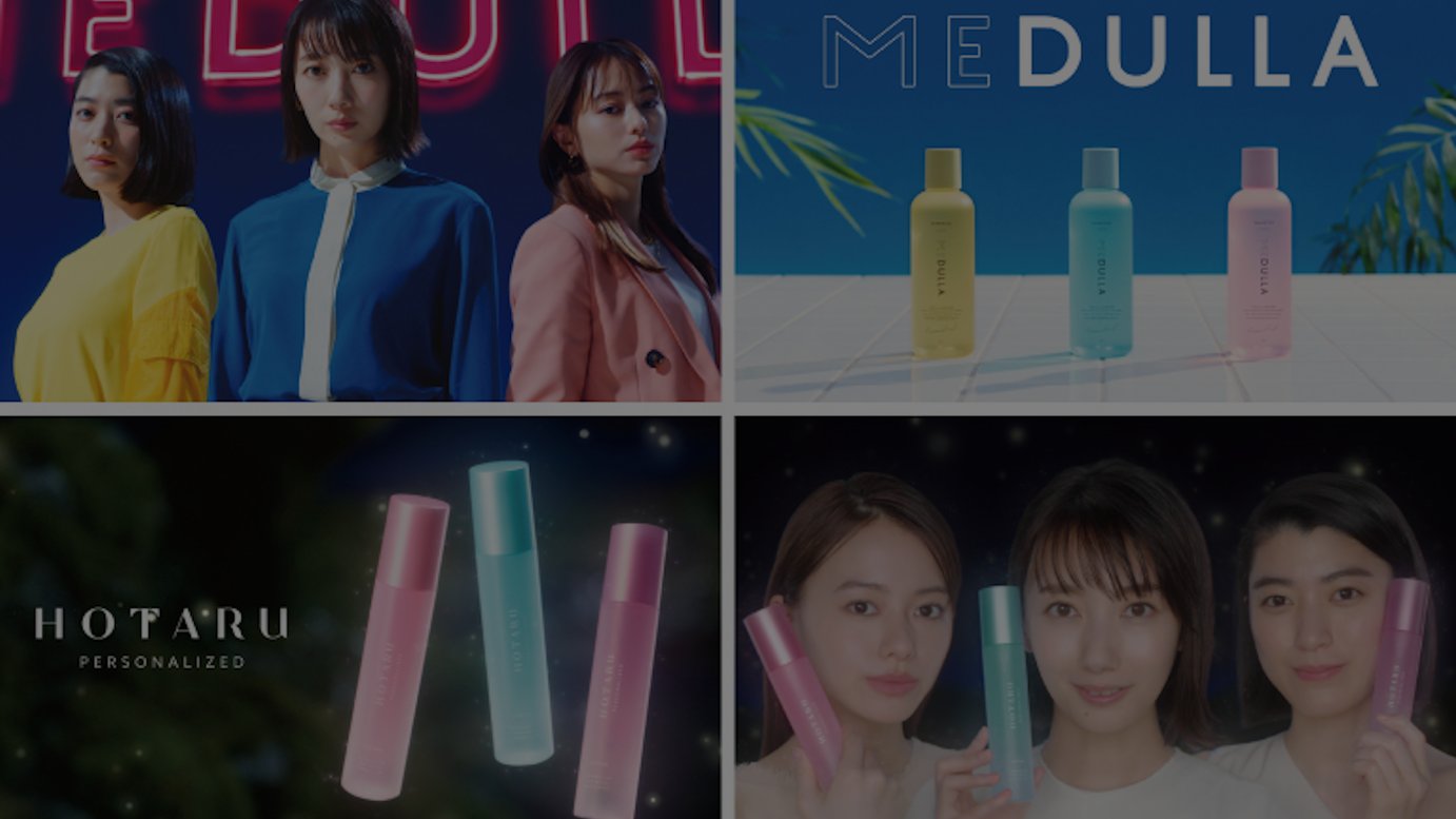 メデュラが波瑠 成海璃子 山本舞香を新テレビcmに起用 パーソナライズ体験をより身近に