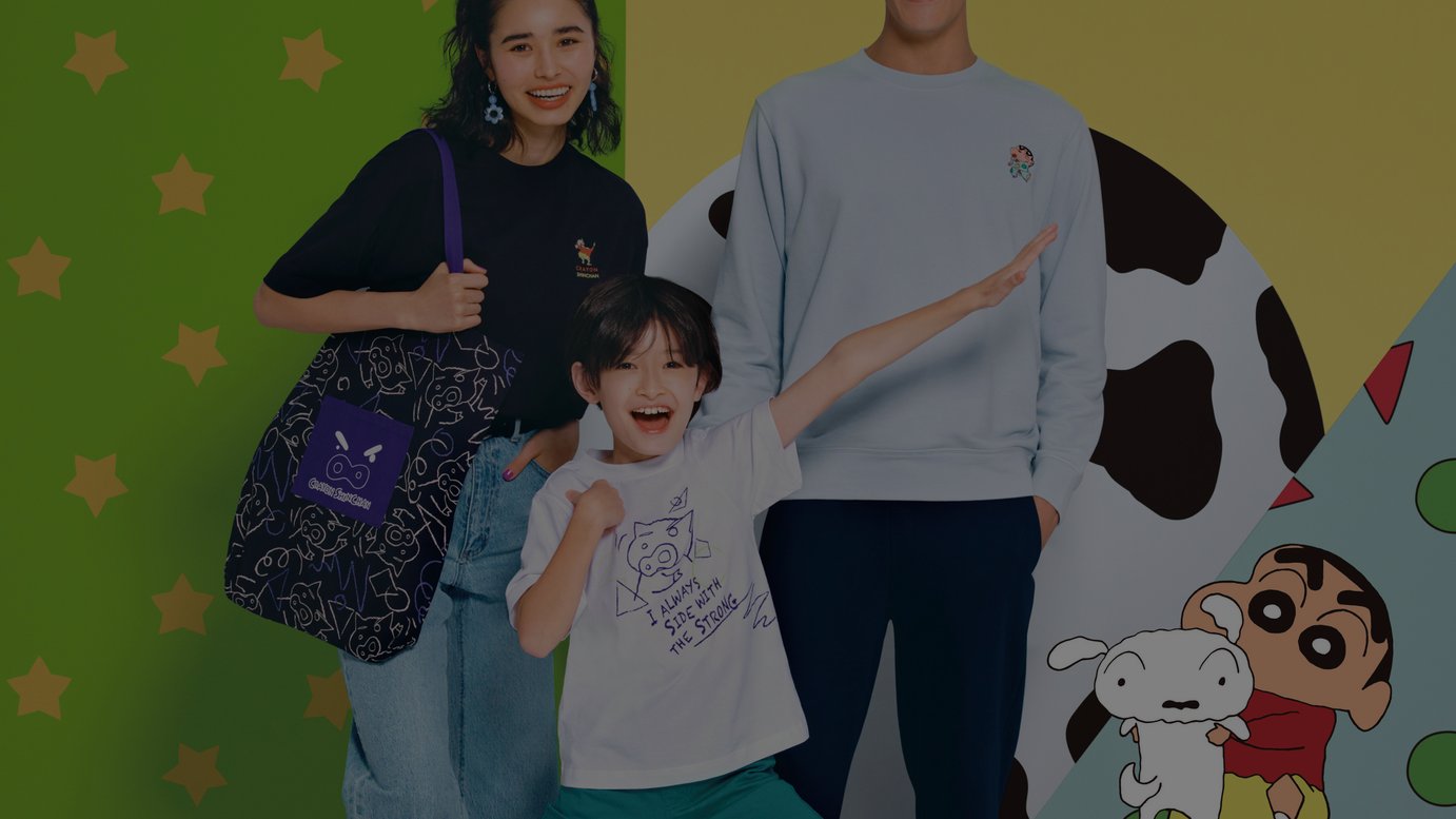 Guが クレヨンしんちゃん と初コラボ チョコビモチーフのアイテム発売