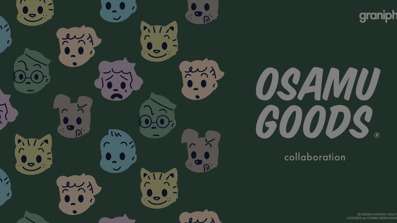 オサムグッズ グラニフ新作 初のベビー用ロンパースが登場