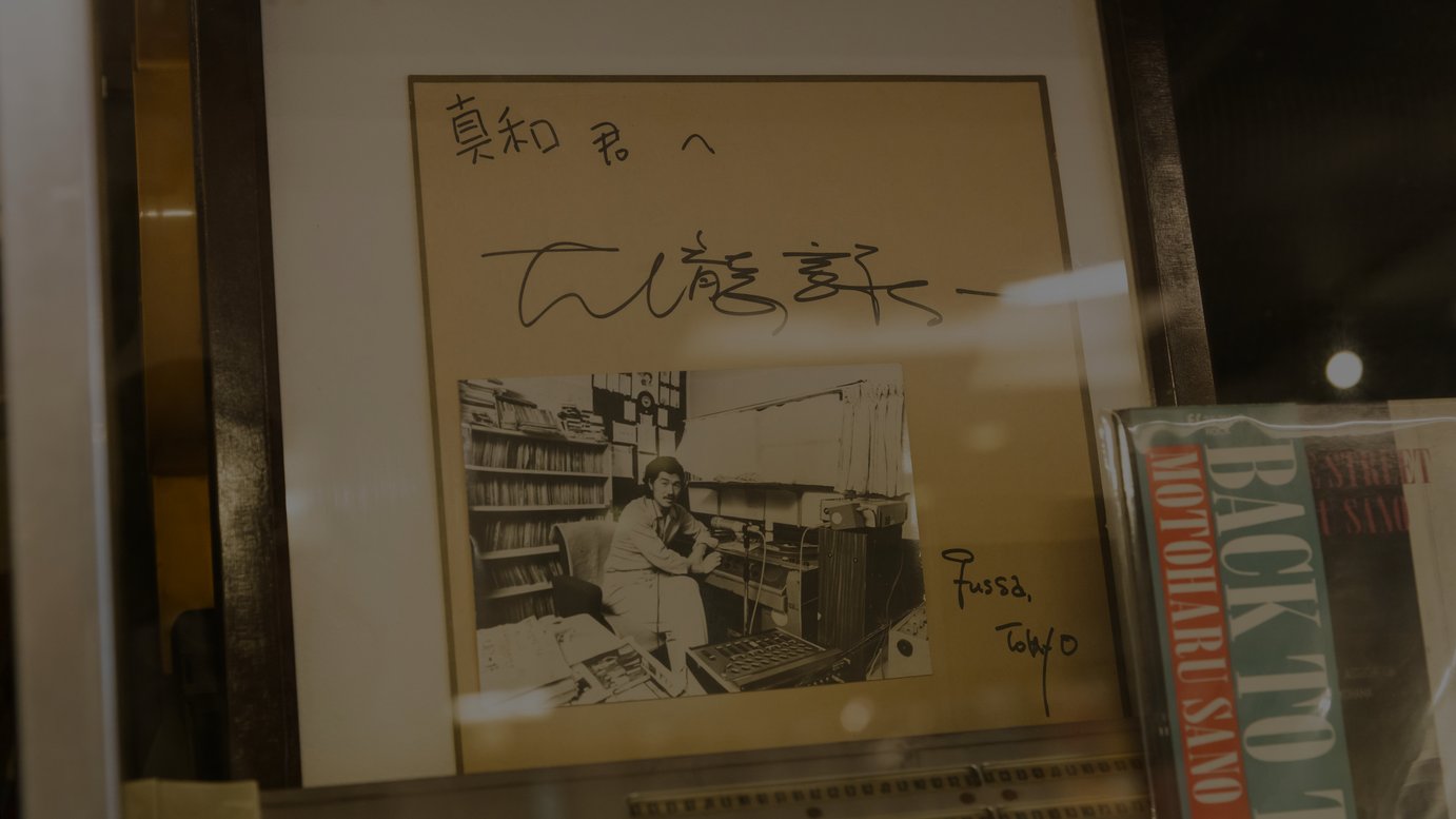 ココナッツディスク吉祥寺店に飾られている、大瀧詠一の直筆サイン