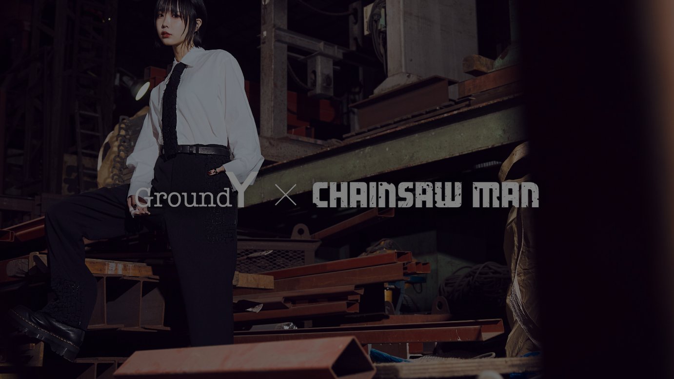 グラウンド ワイが チェンソーマン とのコラボアイテム発売 Anoをヴィジュアルに起用