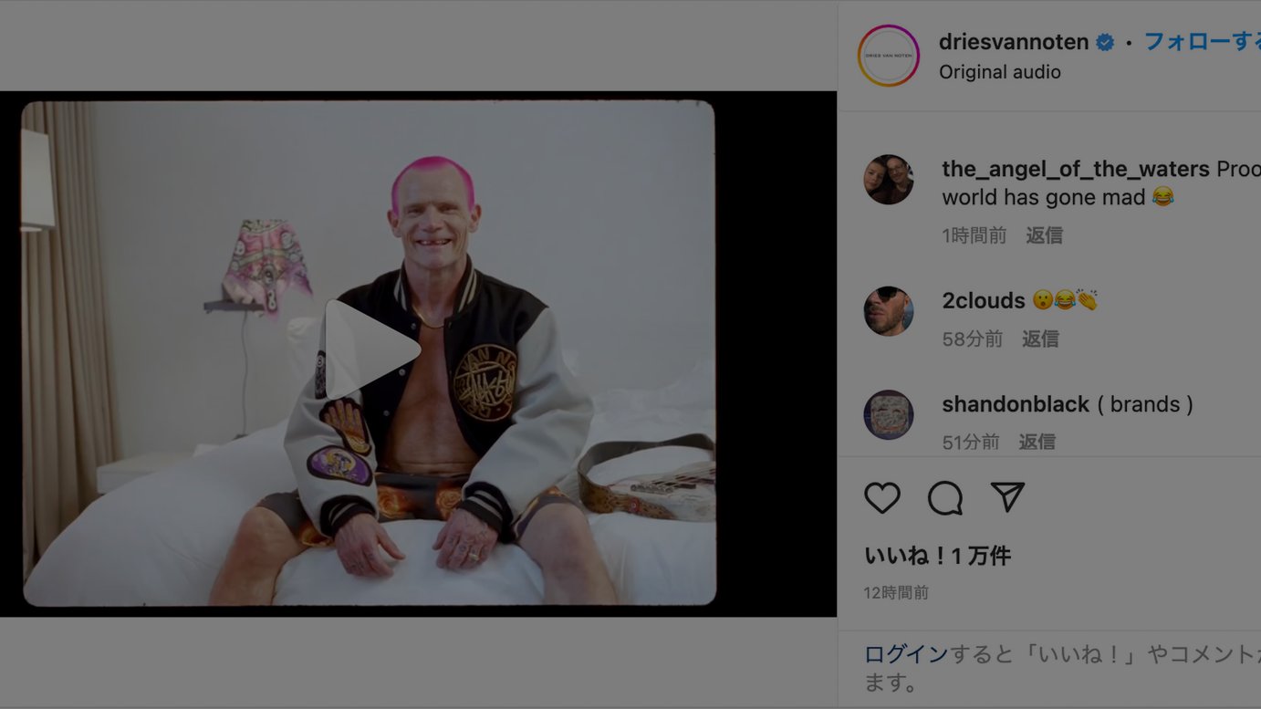 ドリス ヴァン ノッテンがステューシーとコラボ レッチリのフリーが動画に登場