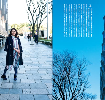 50歳の小泉今日子が振り返る 原宿 特集 Nigoや高橋盾らによる 原宿音楽 も