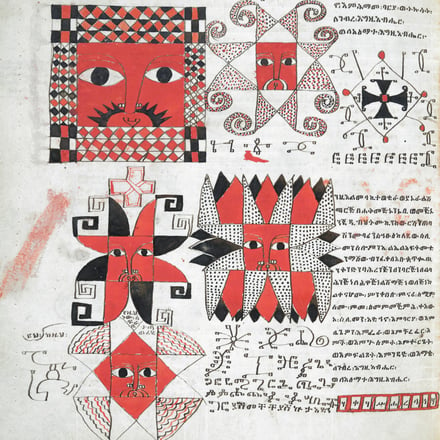 『エチオピアの魔術書』1750年 大英図書館蔵 ©British Library Board
