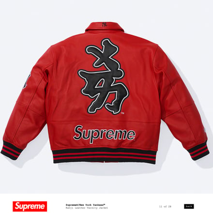 Image by Supreme
