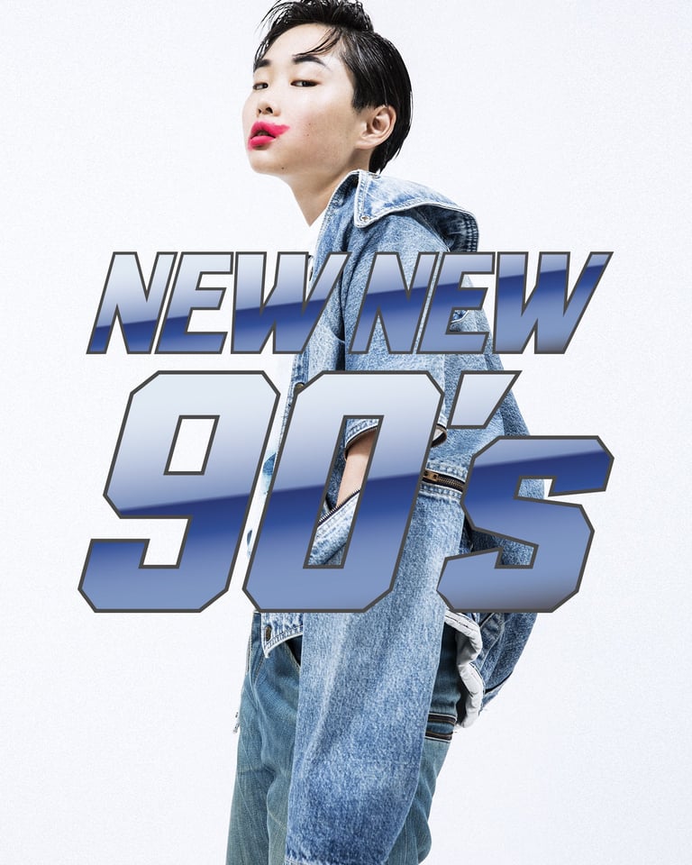「NEW NEW 90's」