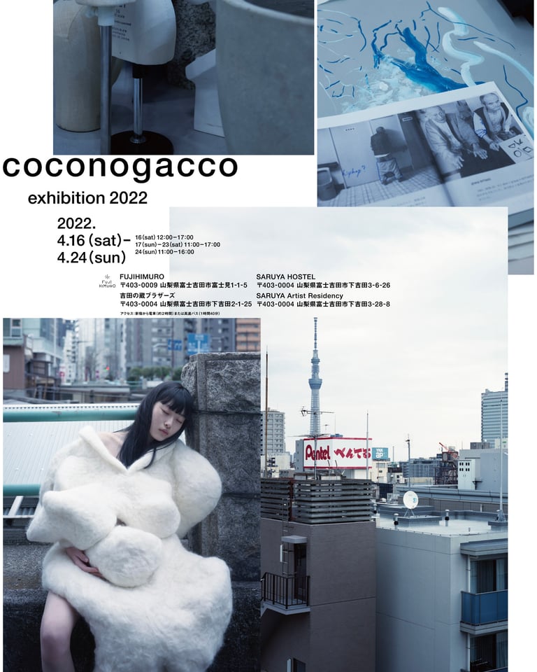 coconogacco exhibition 2022