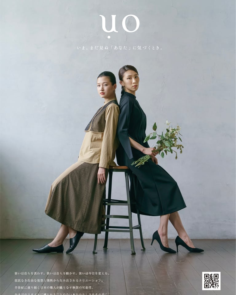 アーバンが大阪文化服装学院と手掛ける新ブランド「UO」