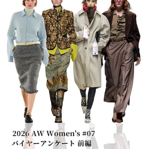 2026年秋冬ウィメンズ#07　バイヤーアンケート＜前編＞──気になったトレンドやブランドは？