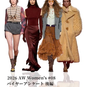 2026年秋冬ウィメンズ#08　バイヤーアンケート＜後編＞──国内有力ショップは何を買い付ける？