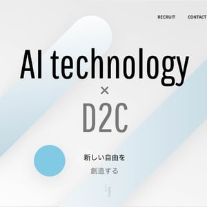 スキンケアブランド「ユンス」のAiロボティクスが美容関連会社を買収