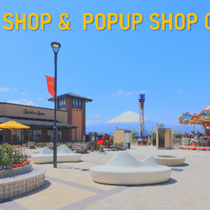 御殿場プレミアム・アウトレットがリニューアル、シーピー カンパニーがアウトレット初出店