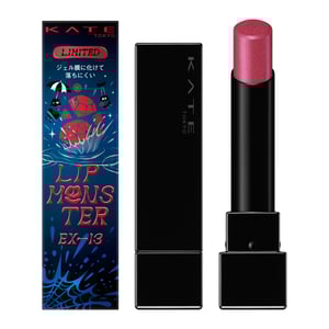 ケイト「リップモンスター」から夏の限定色が登場　角度で色が変化するパール入り