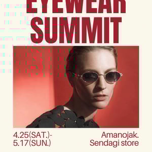 「アマノジャク」がアイウェアを集めたトランクショー開催　マイキータなど4ブランドから200本が集結