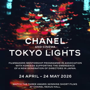 シャネルと是枝裕和監督のサポートによるショートフィルムを一般公開　「CINEMA WEEKS」開催