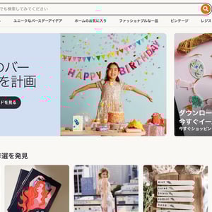 米EC「Etsy」が毛皮製品の販売を全面的に禁止へ　ポリシー改定