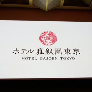 「ホテル雅叙園東京」がヒルトンのラグジュアリーブランドに一新　2027年に開業