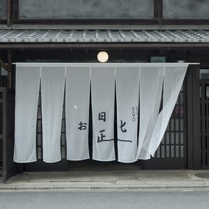 「オサジ」が京都に複合型ストアをオープン　美・食・香りで“暮らしの処方箋”を提案