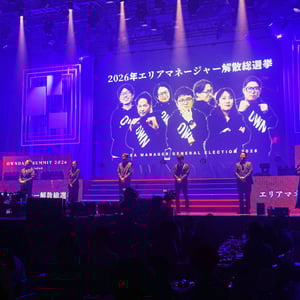 オンデーズがエリアマネージャーの最高年収を3240万円に大幅引き上げ　従来から3倍アップ