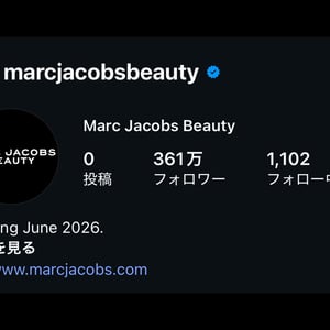 「マーク ジェイコブズ」のビューティラインが6月に再始動か